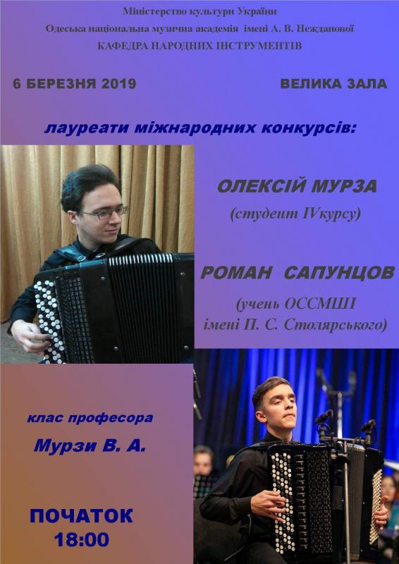 afisha_06_03_ot_28_02.jpeg