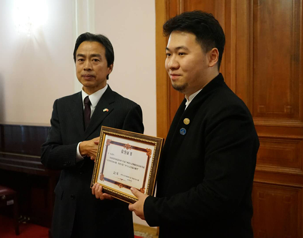 中国驻乌克兰特命全权大使杜伟向乌克兰留学中心高级顾问王一坛先生颁发首届“中乌人文合作贡献奖”.jpg